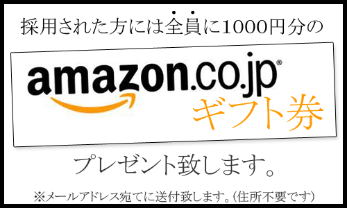 みんなのヘルニア闘病記の投稿