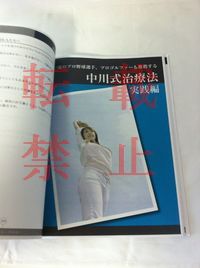 ���쎮���Ɏ��Ö@�e�L�X�g�̎��H��